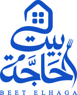 بيت الحاجة